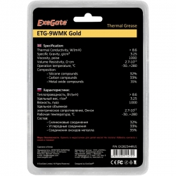 Термопаста Exegate ETG-9WMK Gold, 8г