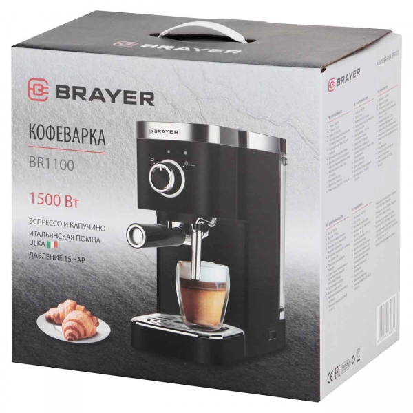 Кофеварка рожкового типа Brayer BR1100/черный 