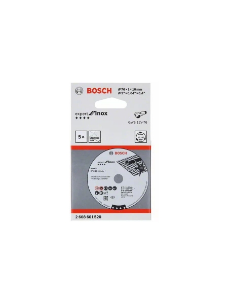 Отрезной диск по металлу Bosch Expert for Inox (2608601520) d=76мм d(посад.)=10мм (угловые шлифмашины) (упак.:5шт)