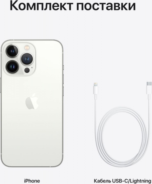 Смартфон Apple iPhone 13 Pro 512GB Silver [MLWA3RU/A]