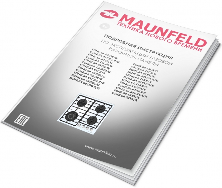 Встраиваемая варочная панель MAUNFELD EGHE.64.6CB/G
