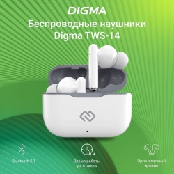Гарнитура вкладыши Digma TWS-14, белый 
