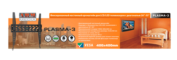 Кронштейн Arm media PLASMA-3 черны1 LED/LCD/ ТВ 26