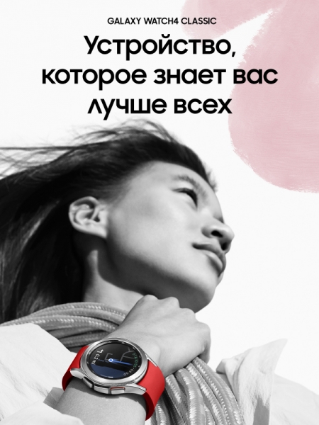 Смарт-часы Samsung Galaxy Watch 4 Classic, 46 мм, серебристый (SM-R890NZSACIS)