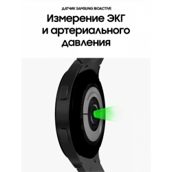 Смарт-часы Samsung Galaxy Watch 4, 40 мм, черный (SM-R860NZKACIS)