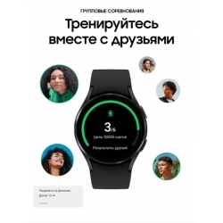 Смарт-часы Samsung Galaxy Watch 4, 40 мм, черный (SM-R860NZKACIS)