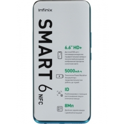 Смартфон Infinix Smart 6 X6511 32Gb 2Gb бирюзовый 6.6