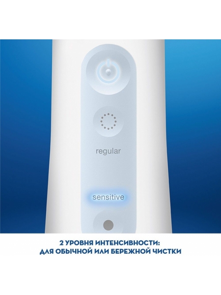 Набор электрических зубных щеток Oral-B Pro 3 + Aquacare 4 Oxyjet голубой/белый