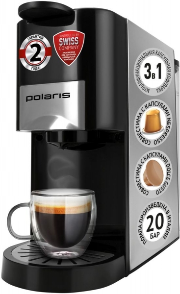 Кофеварка Polaris PCM 2020 3-in-1, черный/нержавеющая сталь