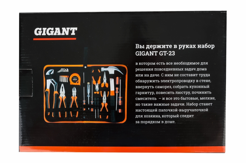 Набор инструментов 23шт Gigant GT-23