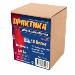 Аккумуляторная батарея (12 В; 2.0 А*ч; NiMH) для инструментов MAKITA коробка ПРАКТИКА 779-264