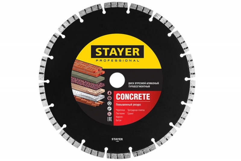 Диск алмазный отрезной по бетону/кирпичу/плитке (230х22.2 мм) CONCRETE Professional Stayer 3660-230_z02