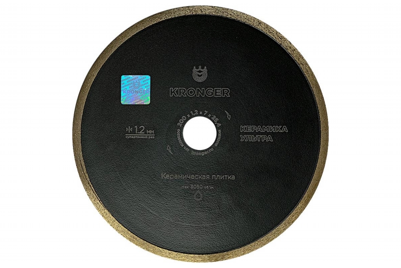 Диск алмазный сплошной 200х25.4х1.2 мм по керамике  Kronger KU200200