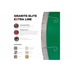 Круг алмазный отрезной по граниту 1A1R GRANITE-ELITE (250x32 мм; 1.6x7.5 мм) Diam 000165