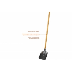 Совковая лопата Зубр ФАВОРИТ деревянный черенок, Профессионал 4-39521_z02