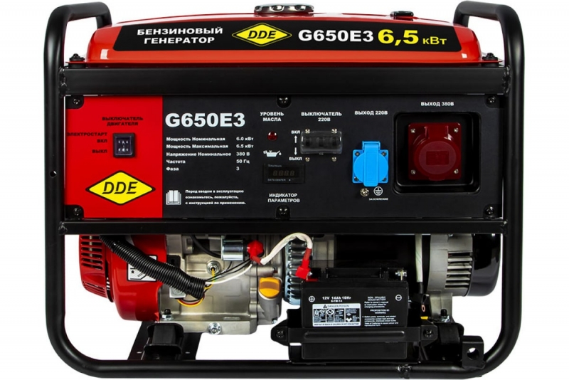 Бензиновый генератор DDE G650E3 917-446