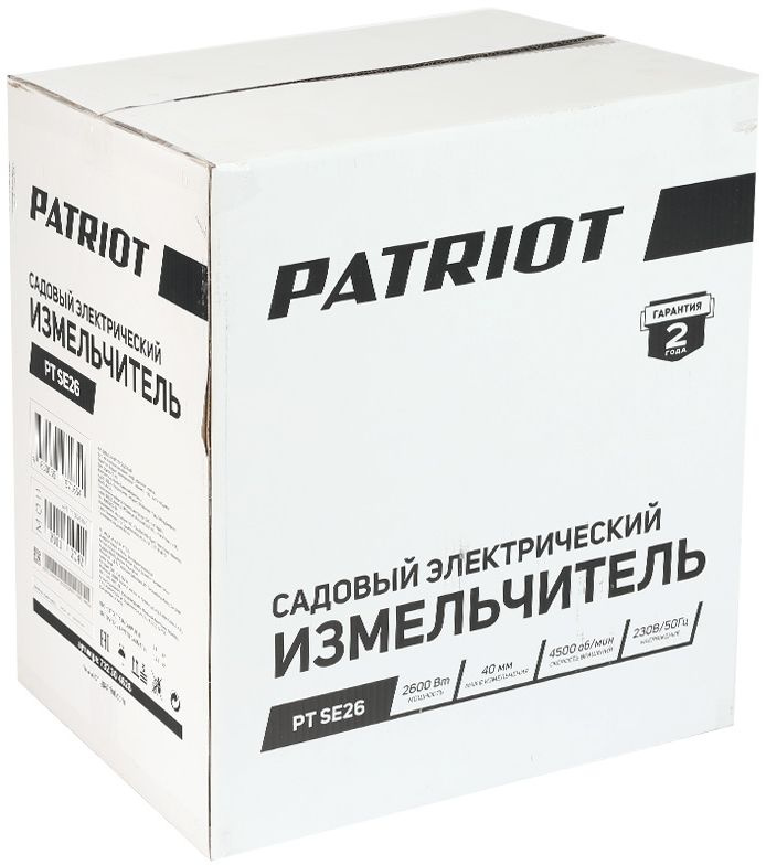 Садовый измельчитель Patriot PT SE26 (732304626)