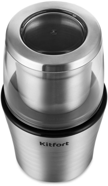 Кофемолка Kitfort КТ-773, нержавеющая сталь