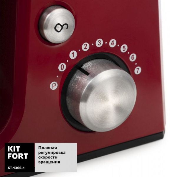Кухонный комбайн Kitfort KT-1366-1, красный