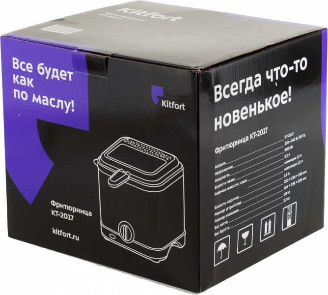 Фритюрница Kitfort КТ-2017 900Вт серебристый/черный