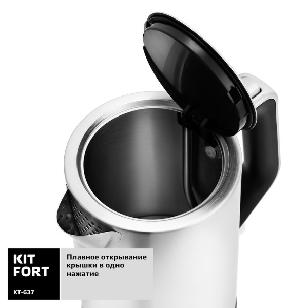 Чайник электрический Kitfort КТ-637, серебристый 