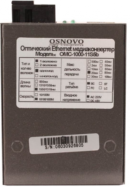 OSNOVO Гигабитный медиаконвертер, по одному волокну SM до 20 км, по MM - до 500м, tx1550/rx1310нм