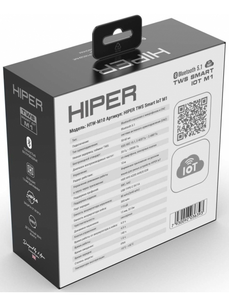 Гарнитура вкладыши Hiper TWS Smart IoT M1, серый 