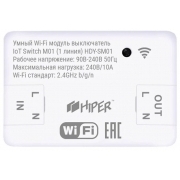 Реле HIPER IoT Switch M01 (HDY-SM01)