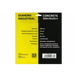 Диск алмазный сегментный по бетону (300х25.4 мм) Diamond Industrial DIDC300