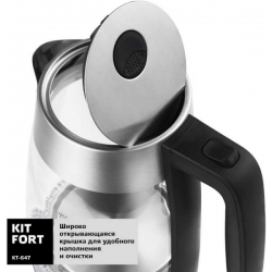 Чайник электрический Kitfort КТ-647, черный 