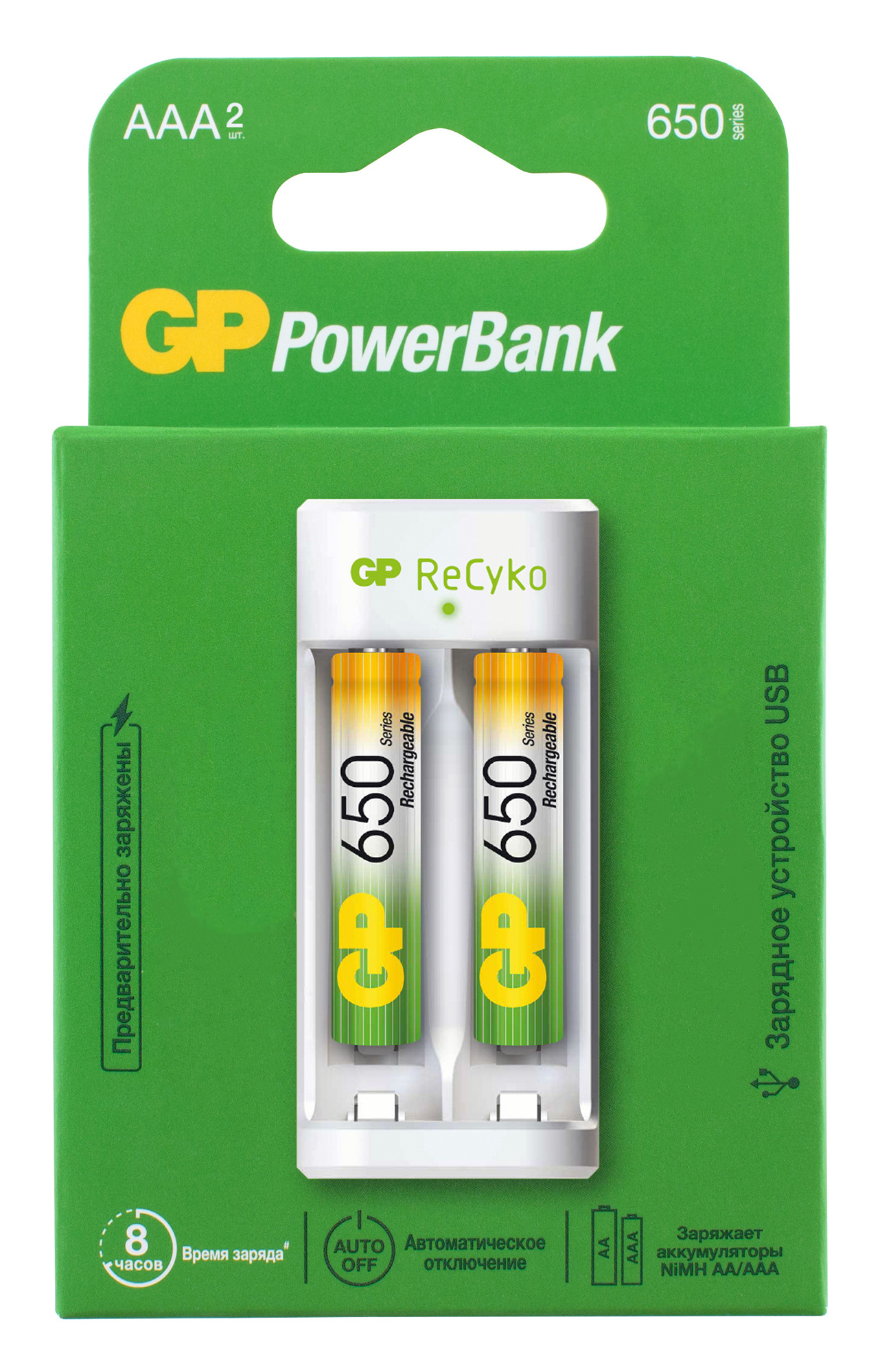 Зарядное устройство GP PowerBank GP E21165AAAHC-2CRB2 2600mAh