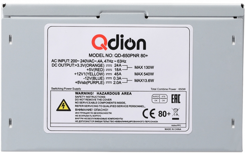 Блок питания FSP Q-Dion ATX 650W (QD-650PNR 80+)