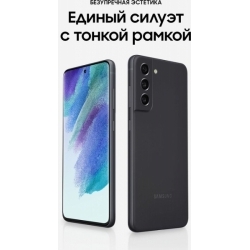 Смартфон Samsung Galaxy S21 FE 128гб, серый (SM-G990BZADSER)