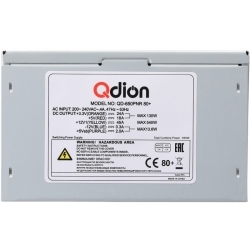 Блок питания FSP Q-Dion ATX 650W (QD-650PNR 80+)