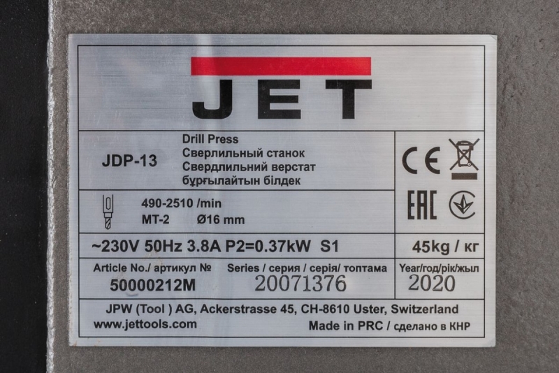 Сверлильный станок по металлу JET JDP-13 50000212MJ
