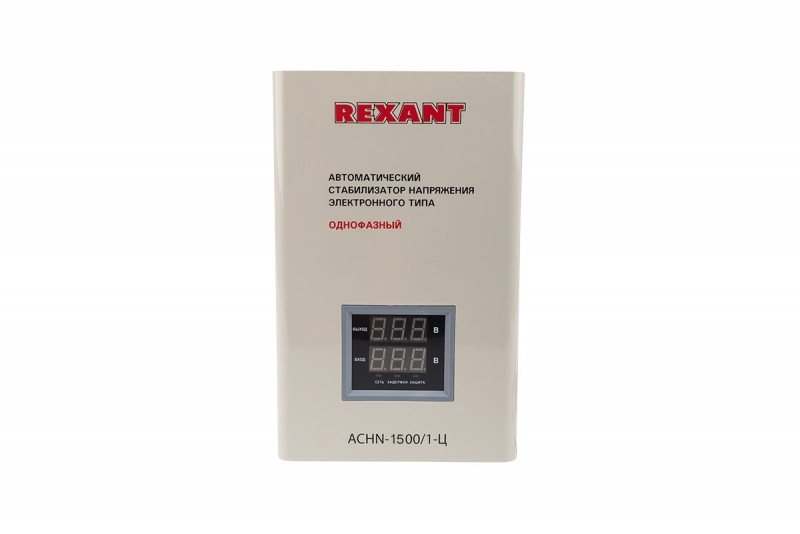 Настенный стабилизатор напряжения REXANT АСНN-1500/1-Ц 11-5016