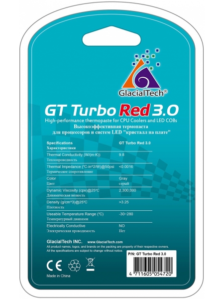 Термопаста Glacialtech GT TURBO RED 3.0 шприц 3гр.