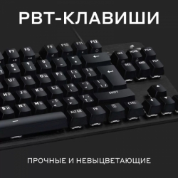 Клавиатура Logitech G413 SE, черный (920-010438)