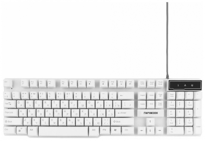 Клавиатура Гарнизон GK-200, белая