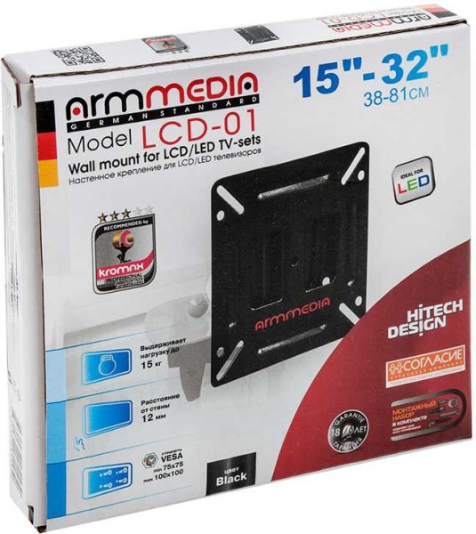Кронштейн Arm Media LCD-01 15