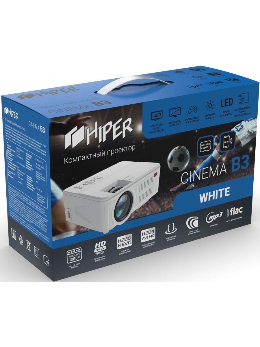 Проектор Hiper Cinema B3 LCD 3700Lm (1280x720) 2500:1, белый