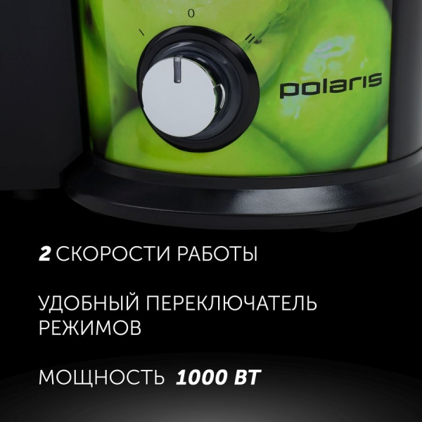 Соковыжималка центробежная Polaris PEA 1031 Apple, зеленый