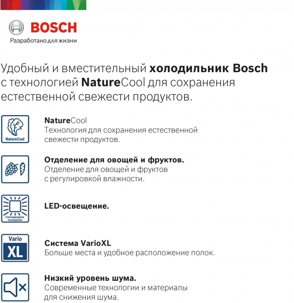 Холодильник Bosch KGE39AK33R, бежевый