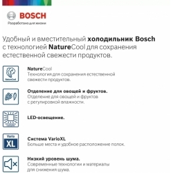 Холодильник Bosch KGE39AK33R, бежевый