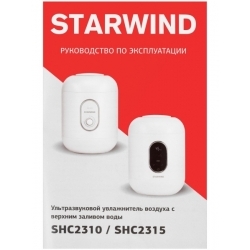 Увлажнитель воздуха Starwind SHC2310, белый