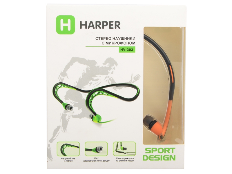 Наушники HARPER HV-303, оранжевые (H00001452)