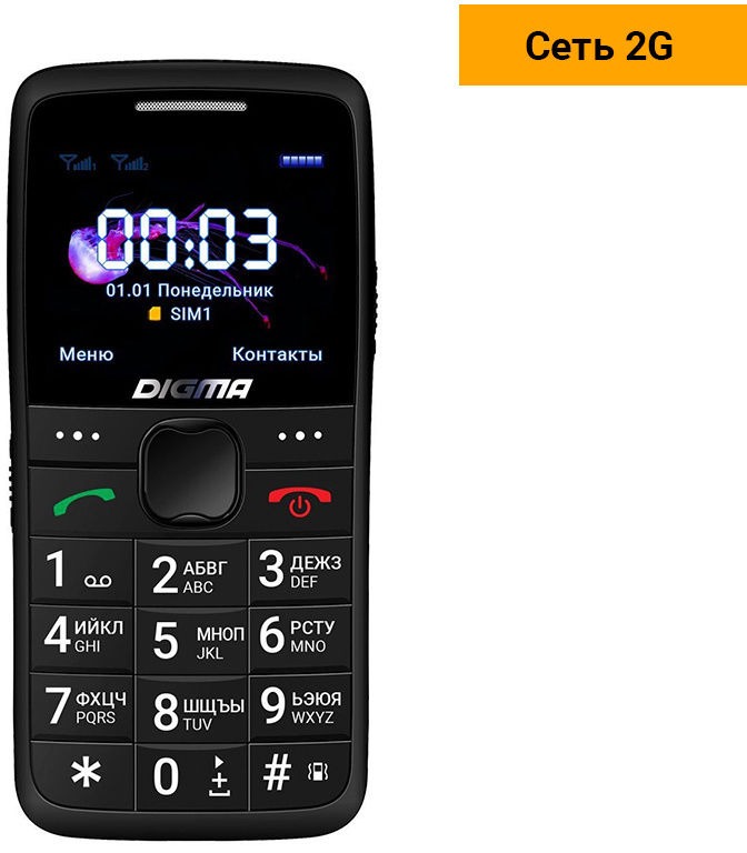 Мобильный телефон Digma S220 Linx 32Mb, черный