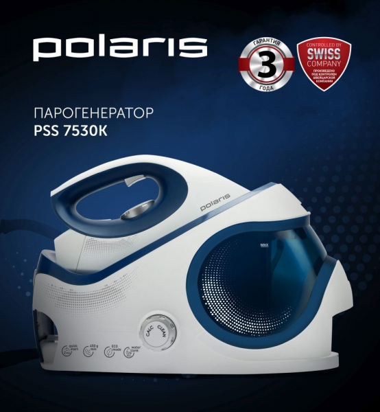 Парогенератор Polaris PSS 7530K, синий/белый