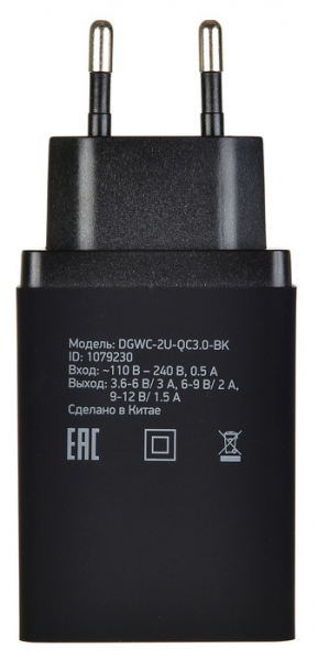Сетевое зарядное устройство Digma DGWC-2U-QC3.0-BK 3A универсальное, черный
