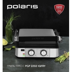 Электрогриль Polaris PGP 2202 IQfry, черный
